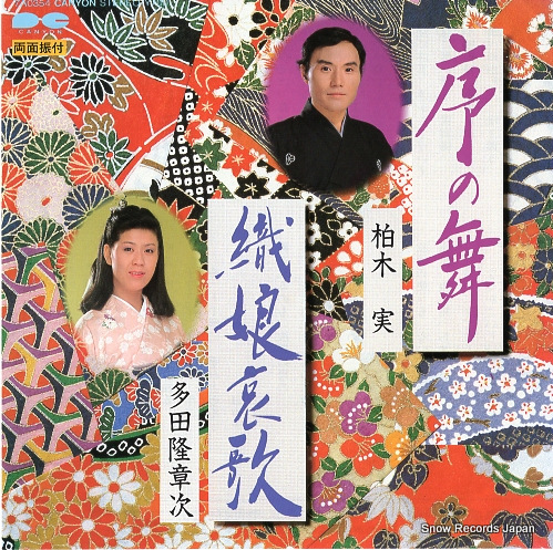 ڼ  7A0354