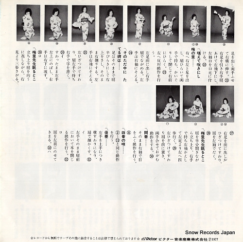 SUZUKI, MASAO seishunfu MV-1104