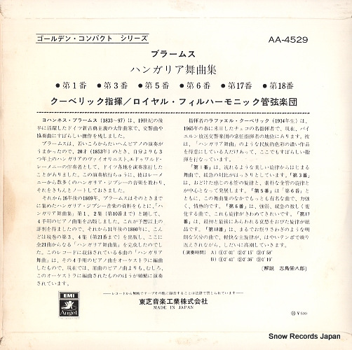 KUBELIK, RAFAEL brahms; hungalian dances AA-4529