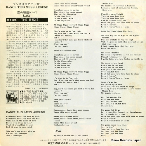 B-52'S, THE dance this mess around ILR-20663