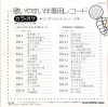 KK-24