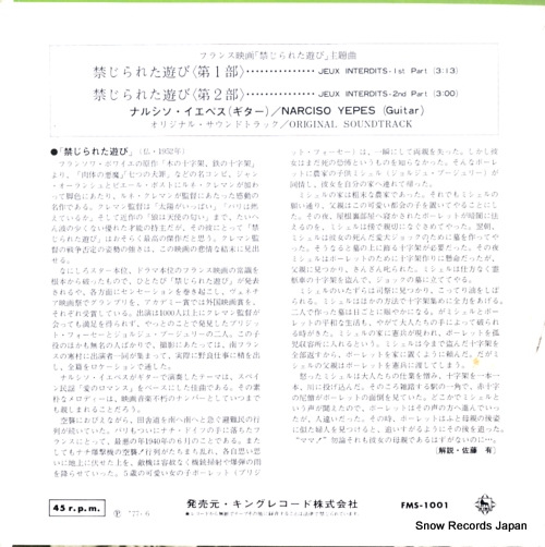 YEPES, NARCISO jeux interdits-1st part  FMS-1001
