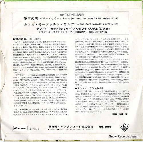 KARAS, ANTON the harry lime theme FMS-1003