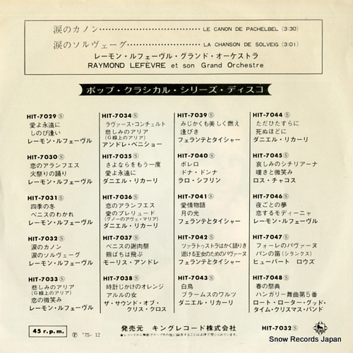 LEFEVRE, RAYMOND le canon de pachelbel HIT-7032