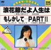 SG06-225