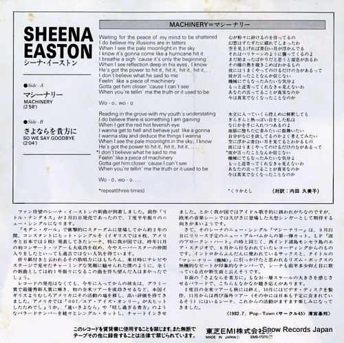 EASTON, SHEENA machinery EMS-17270