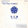PES-7642