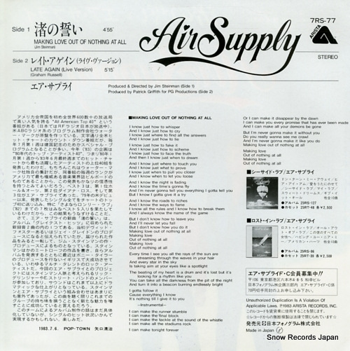 AIR SUPPLY making love out of nothing at all 7RS-77