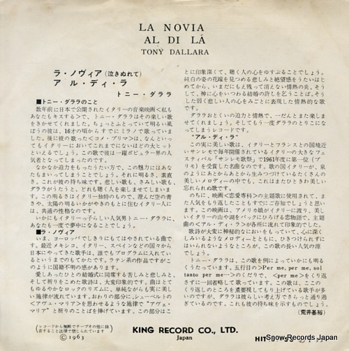 DALLARA, TONY la novia HIT(S)-53