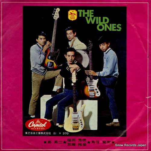 WILD ONES, THE omoide no nagisa CR-1616