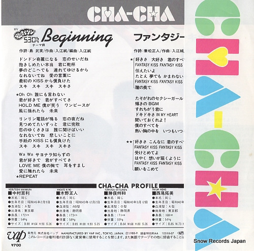 CHA-CHA beginning 10318-07