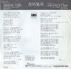 KIKKAWA, KOJI modern time SM07-260
