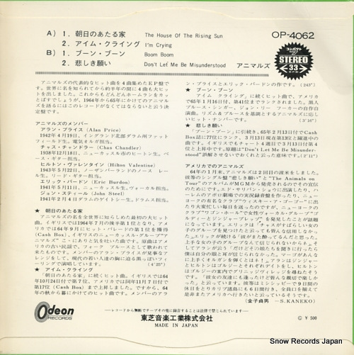ANIMALS, THE the house of the rising sun OP-4062