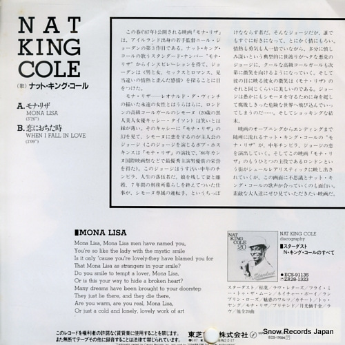 COLE, NAT KING mona lisa ECS-17694