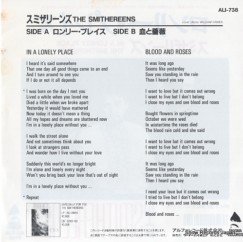 SMITHEREENS, THE in a lonley place ALI-738