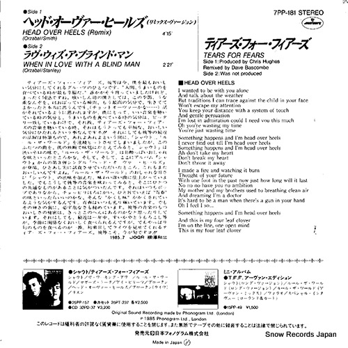 TEARS FOR FEARS head over heels(remix) 7PP-181