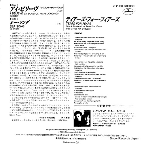 TEARS FOR FEARS i believe (a soulful re-recording) 7PP-190