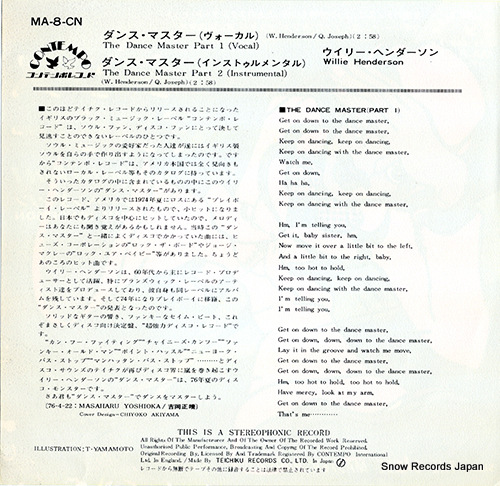 HENDERSON, WILLIE the dance master part 1 (vocal) MA-8-CN