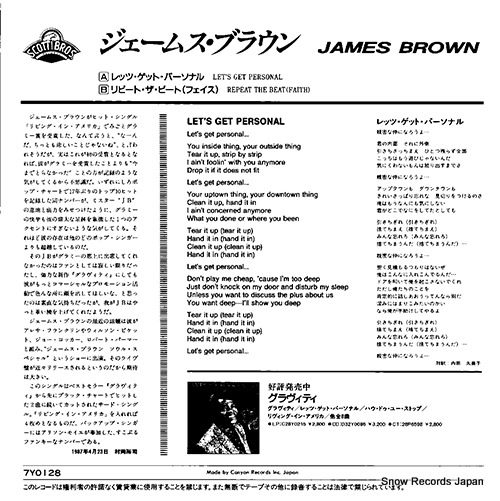 BROWN, JAMES let's get personal 7Y0128