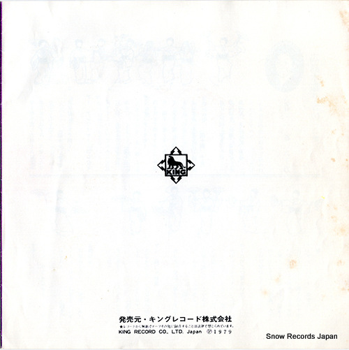 OTSUKA, FUMIO otachizake GK-6063