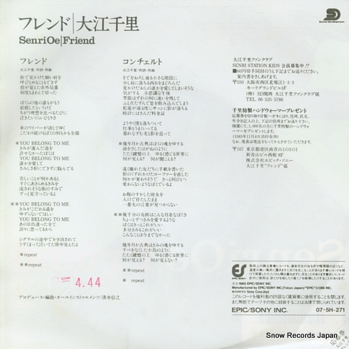 OE, SENRI friend 07.5H-271