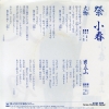 ׾ ʪ 07SH1844
