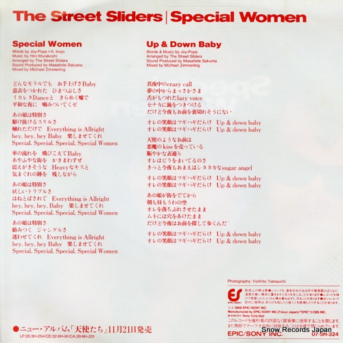 STREET SLIDERS, THE special women 07.5H-324