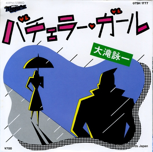 OHTAKI, EIICHI fjord no shojo 07SH1777