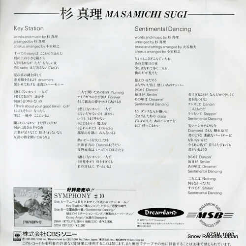 SUGI, MASAMICHI key station 07SH1680
