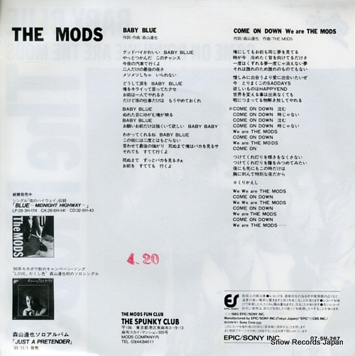 MODS, THE baby blue 07.5H-267