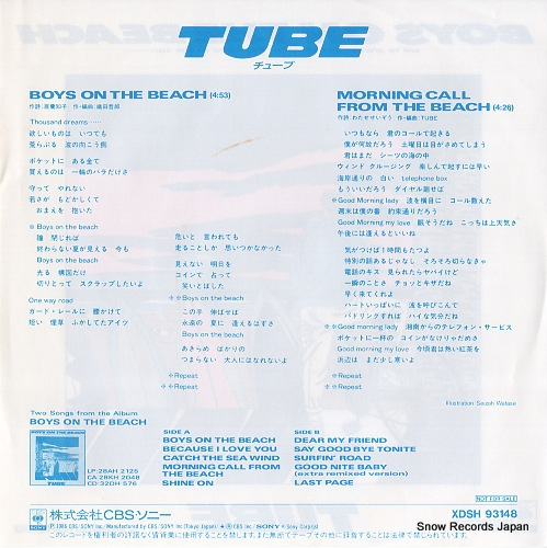 TUBE boys on the beach XDSH93148
