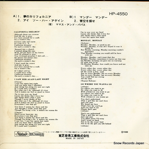 MAMAS AND THE PAPAS, THE california dreamin' HP-4550