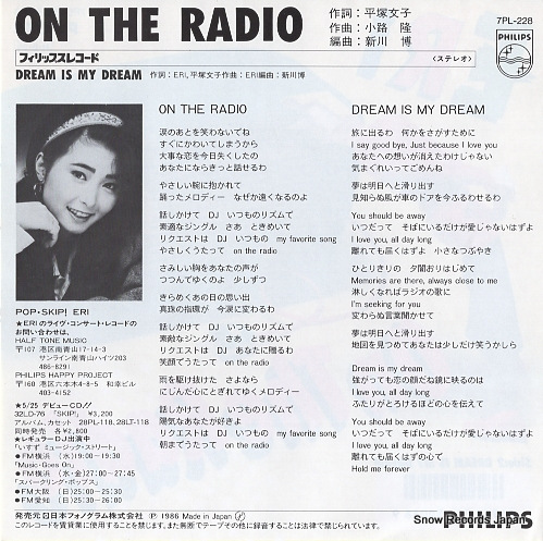 ERI on the radio 7PL-228