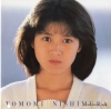 NISHIMURA, TOMOMI watashi dreaming WTP-17898