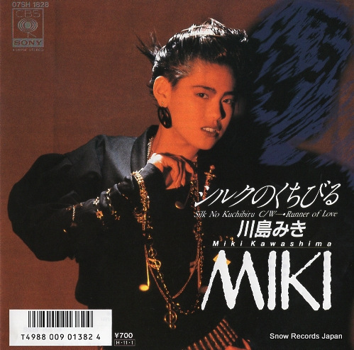 KAWASHIMA, MIKI silk no kuchibiru 07SH1828
