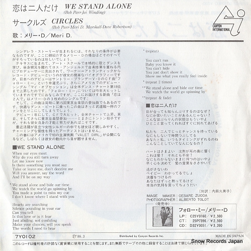 MARSHALL, MERI D. we stand alone 7Y0102