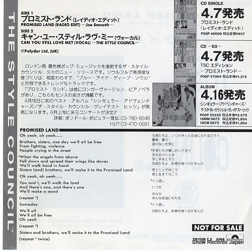 STYLE COUNCIL, THE promised land(radio edit) DDI3013