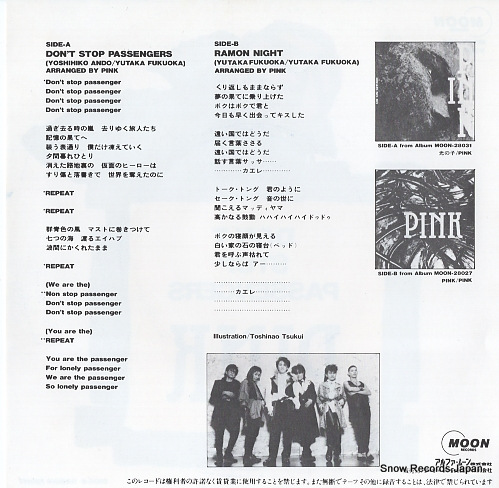 PINK don't stop passengers MOON-724