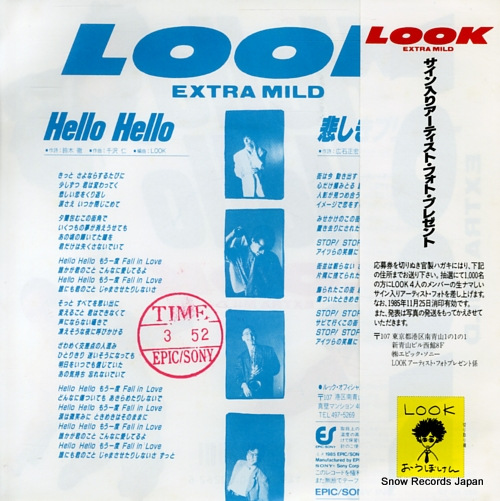 LOOK hello hello 07.5H-266