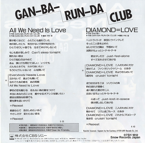 GAN-BA-RUN-DA CLUB all we need is love 07SH1812