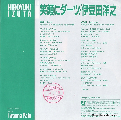 IZUTA, HIROYUKI egao ni darts 07.5H-278