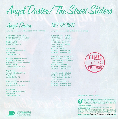 STREET SLIDERS, THE angel duster 07.5H-276
