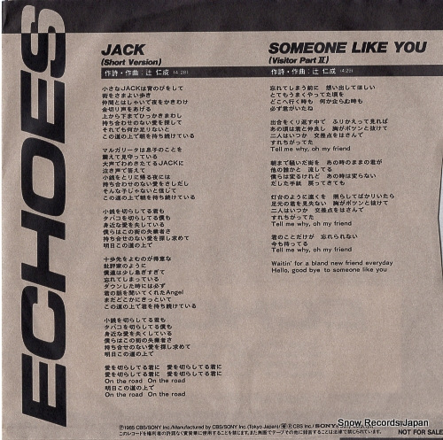ECHOES jack XDSH93106