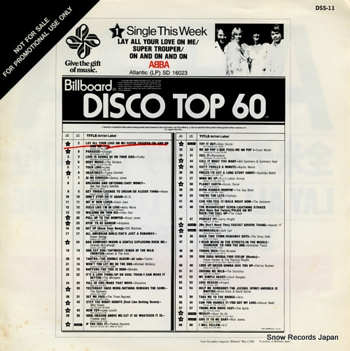 ABBA lay all your love on me DSS-11
