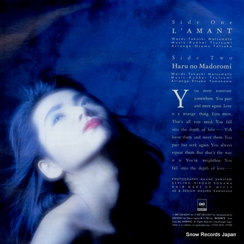 ISHII, AKEMI l'amant 07SH1874