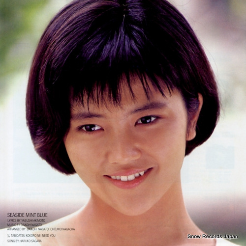 SAGARA, HARUKO seaside mint blue 07SH1870