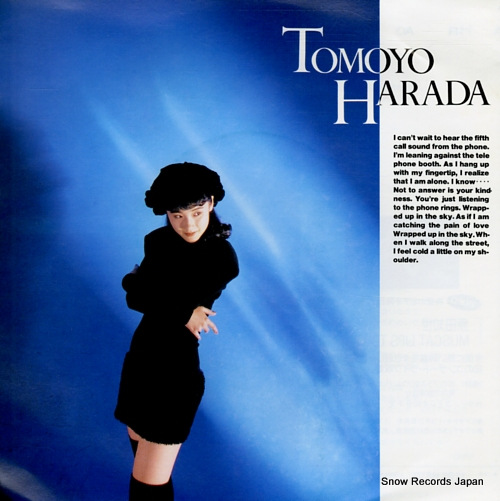 HARADA, TOMOYO sora ni dakare nagara 07SH2011