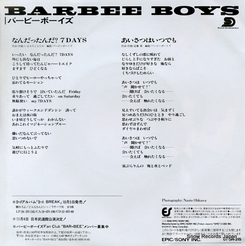 BARBEE BOYS nandattanda ? 7 days 07.5H-315