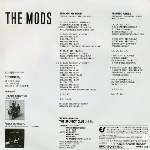 MODS, THE breakin' my heart 07.5H-312