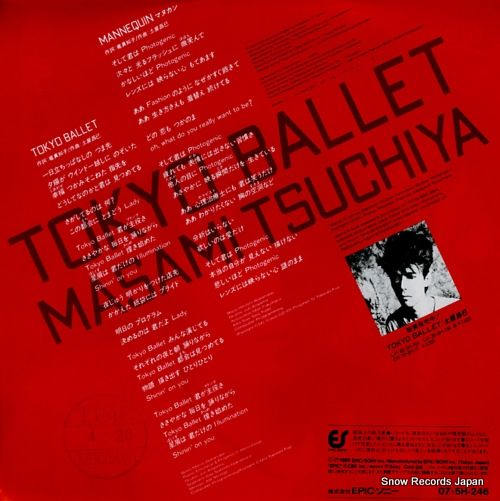 TSUCHIYA, MASAMI tokyo ballet 07.5H-246